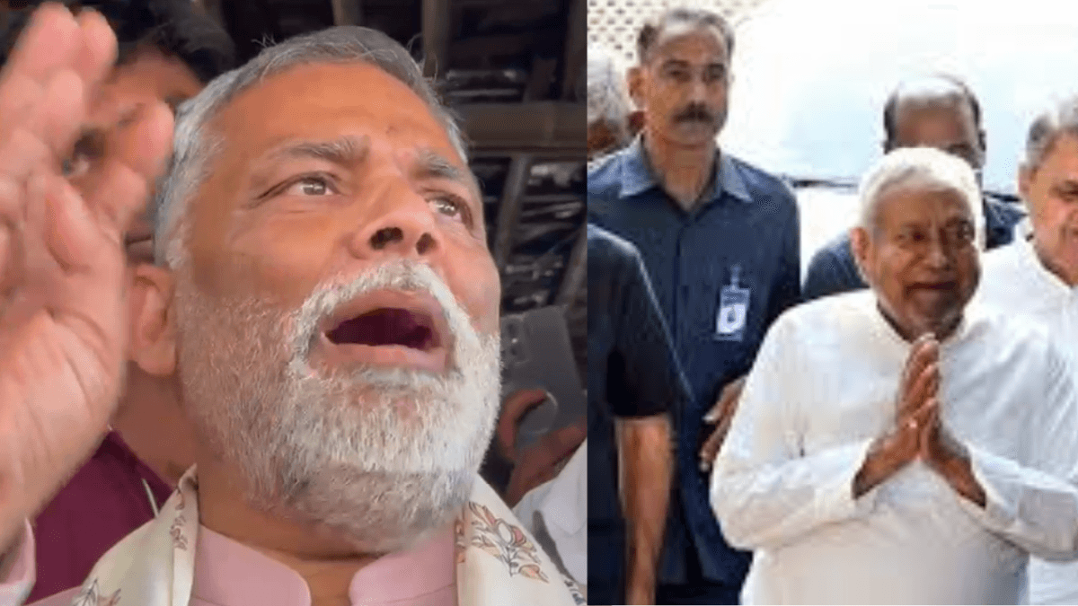 रिमोट कंट्रोल से चलेगी सरकार? पप्पू यादव का बड़ा बयान, 14 अप्रैल को इस्तीफा दे सकते हैं नीतीश कुमार