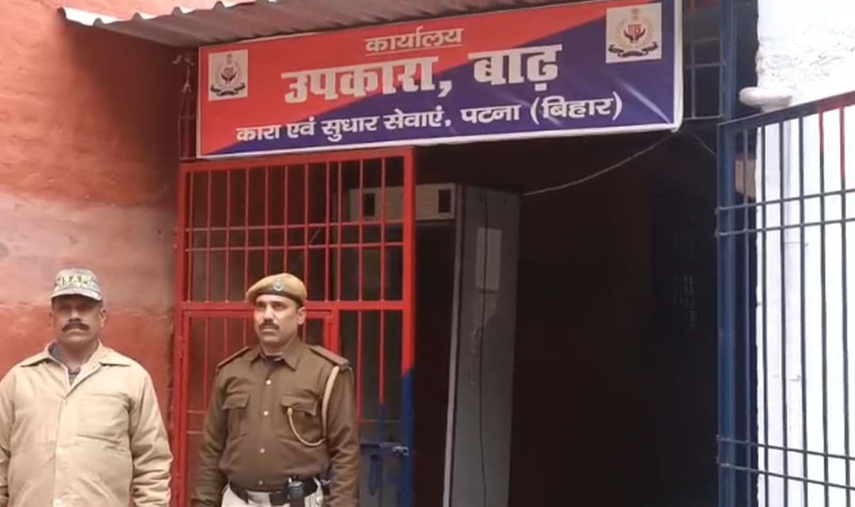 बाढ़ जेल में बंद महिला कैदी की संदिग्ध मौत, दोहरे हत्याकांड मामले में हुई थी गिरफ्तार