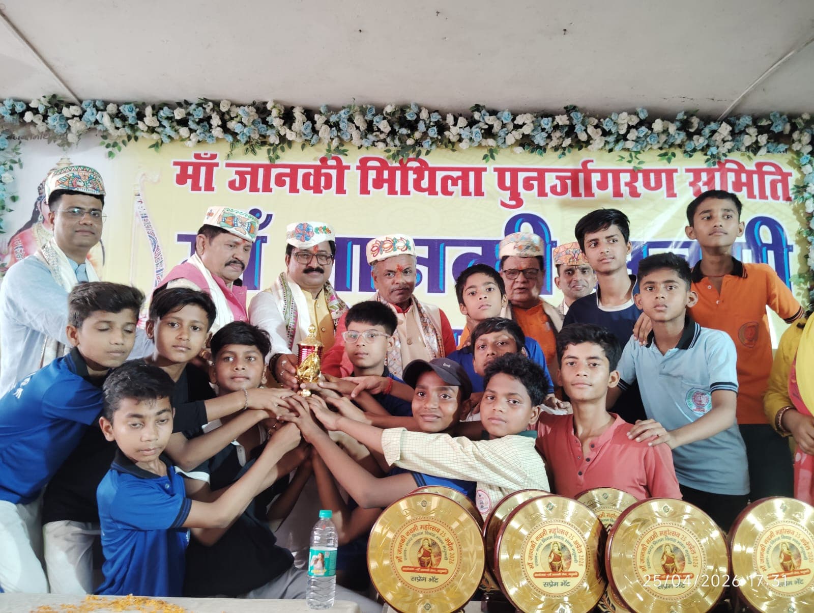 जानकी नवमी के अवसर पर मधुबनी में कार्यक्रम आयोजित, संस्कृत शिक्षा बोर्ड के अध्यक्ष ने किया उद्घाटन