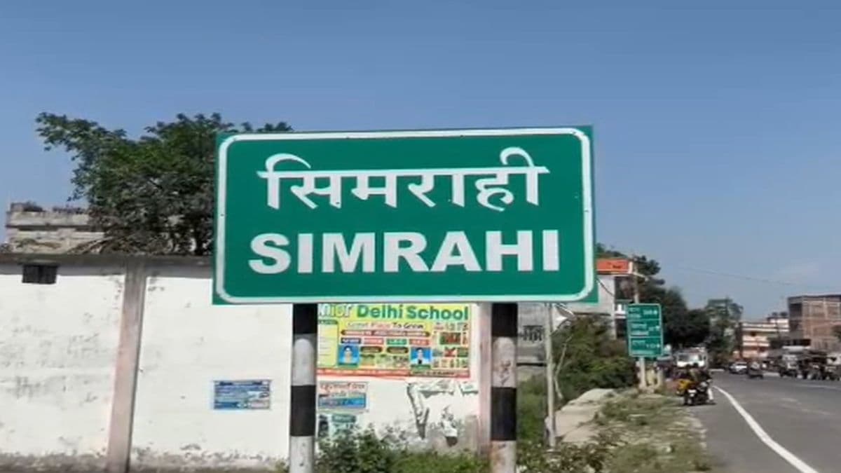 सिमराही में करोड़ों की खरीद पर बवाल! RTI खुलासे से उठे कई बड़े सवाल