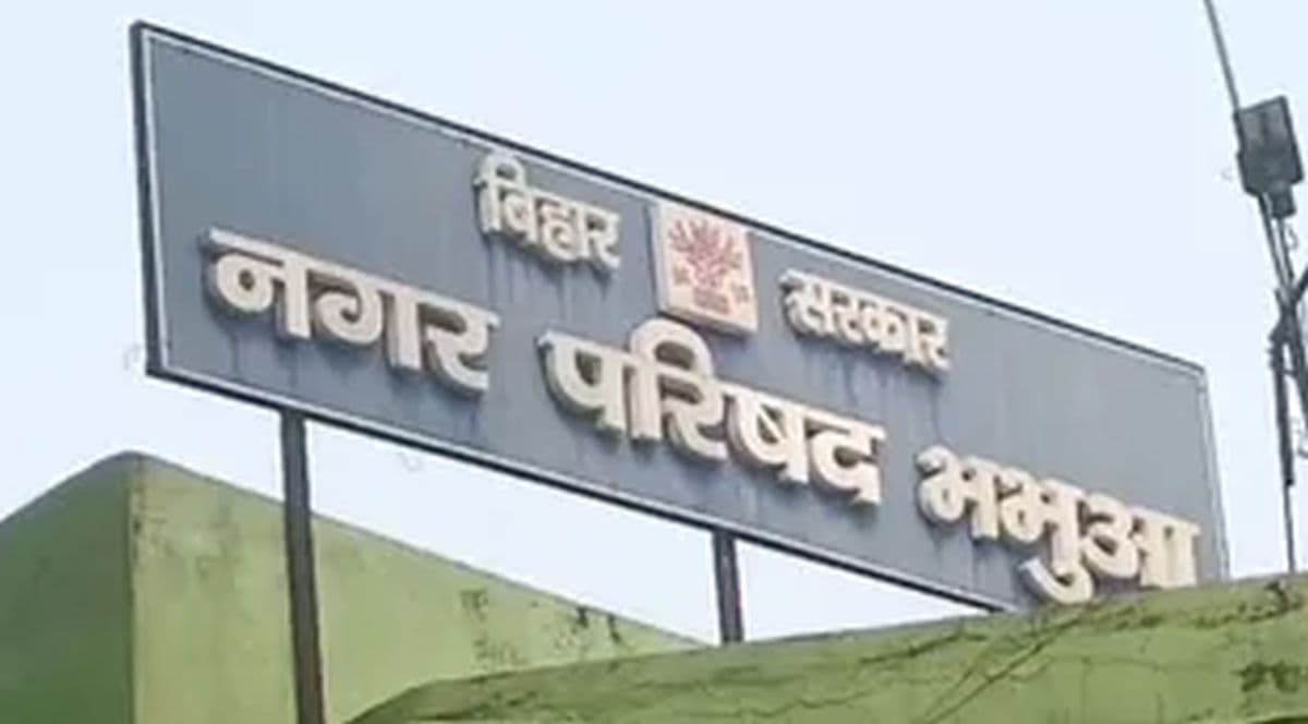 दो से अधिक बच्चे की वजह से नगर परिषद सभापति अयोग्य घोषित, राज्य निर्वाचन आयोग ने दिया कार्रवाई का आदेश