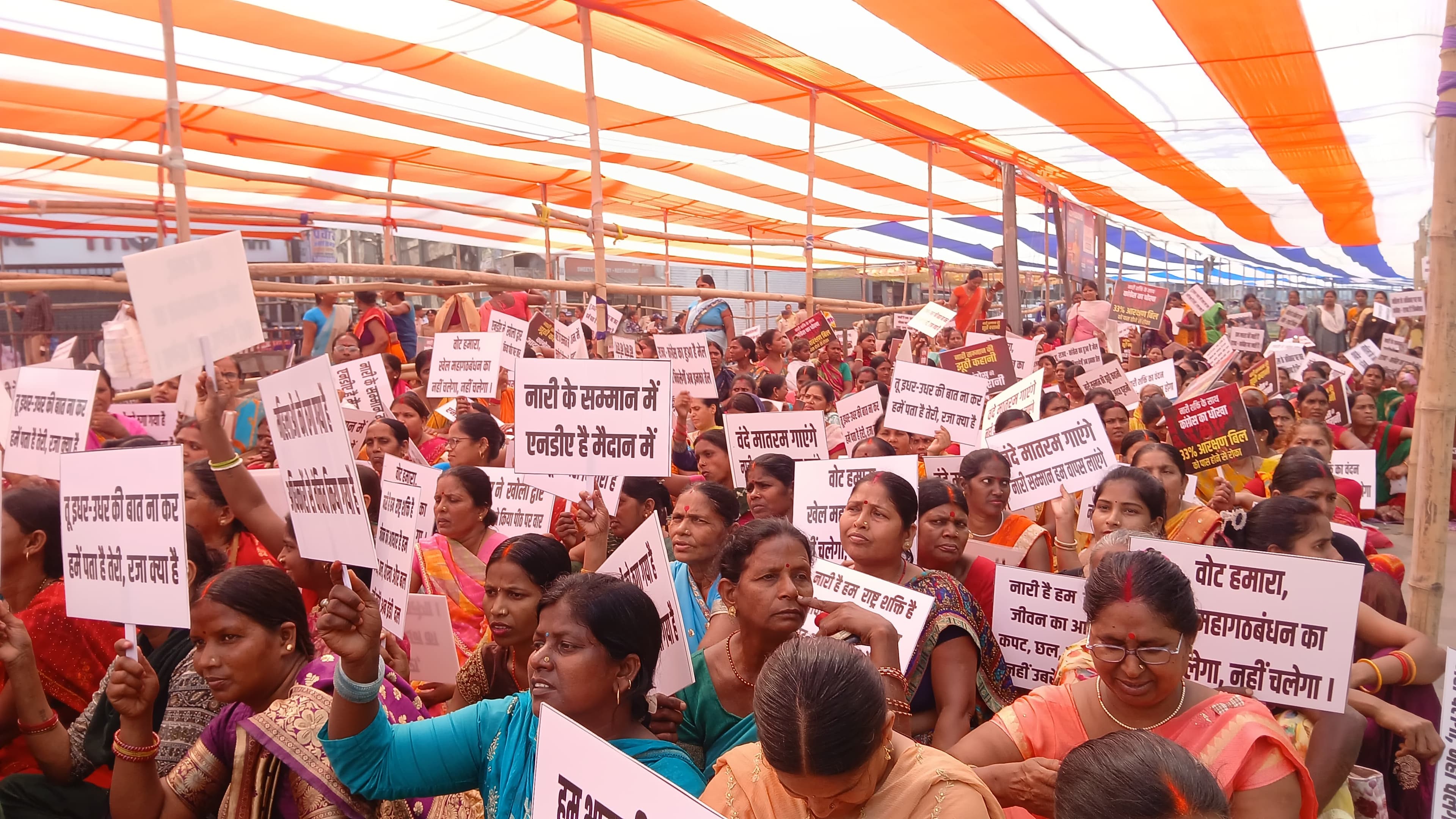 महिला आरक्षण विधेयक का विरोध करने पर महिलाओं ने किया हल्लाबोल, कारगिल चौक पर कांग्रेस का विरोध...