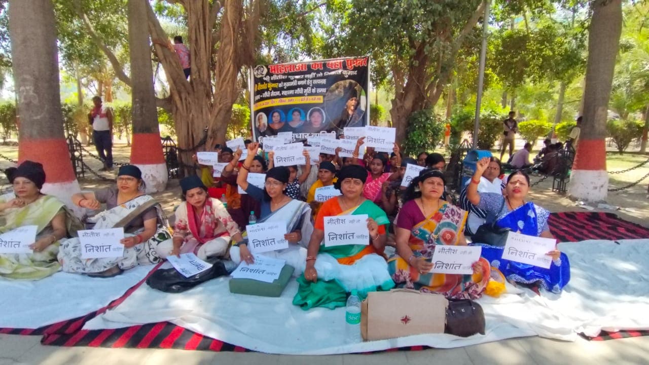 'नीतीश नहीं तो निशांत चाहिए...', गांधी मैदान में जुटी महिलाओं ने कहा 'मांग पर नहीं किया गौर तो फिर...'