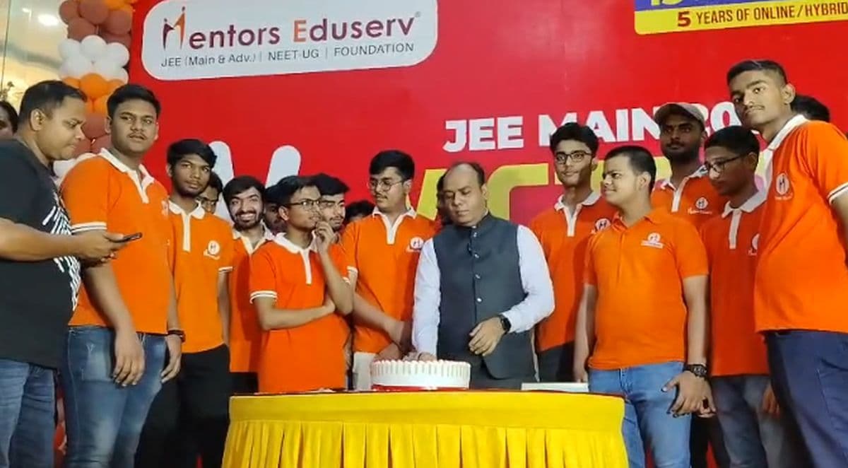JEE Mains परिणाम में मेंटर्स एडुसर्व ने दिया सर्वोत्तम परिणाम, संस्थान के छात्र शुभम बने बिहार टॉपर