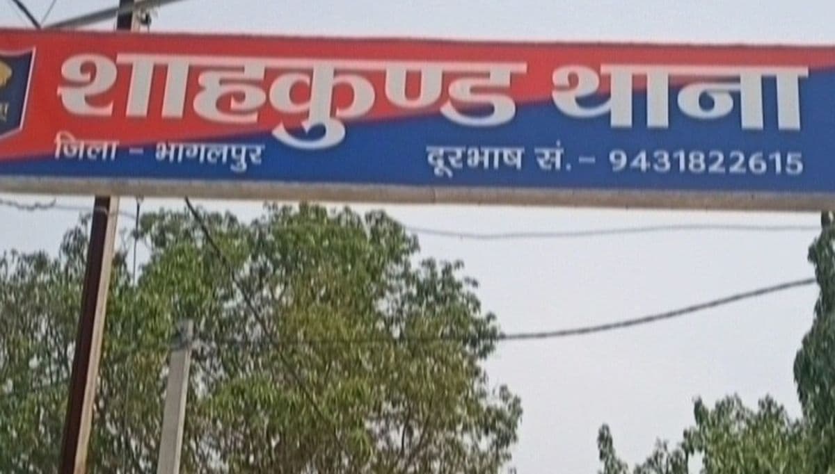 दरभंगा और दानापुर के बाद अब भागलपुर में दिनदहाड़े लूटपाट, पेट्रोल पंप के मालिक से...