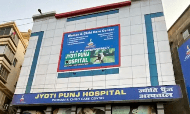 ज्योतिपूंज अस्पताल के डॉ. शिप्रा सिंह ने किया कमाल : गांठें निकाल गर्भाशय बचाया... मां बनने की उम्मीद जगी...