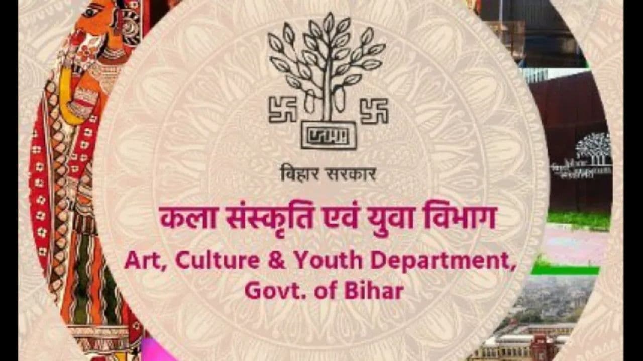 कला के क्षेत्र में बड़ा सम्मान पाने का मौका, इस दिन तक आप भी कर सकते हैं आवेदन...