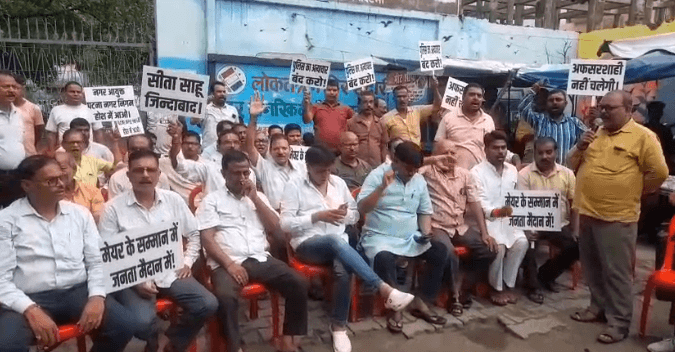 नगर निगम की महापौर के घर छापेमारी के खिलाफ धरना प्रदर्शन, स्थानीय लोगों ने जताया आक्रोश...