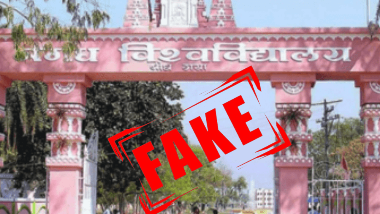 मगध विश्वविद्यालय में विदेशी डिग्री घोटाला: FIR के बाद भी गिरफ्तारी नहीं?...