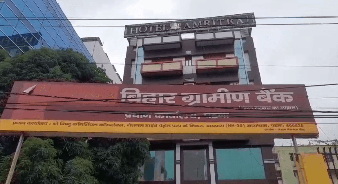 बिहार ग्रामीण बैंक कर्मियों का बड़ा प्रदर्शन, 22 अगस्त को देशव्यापी हड़ताल का ऐलान...