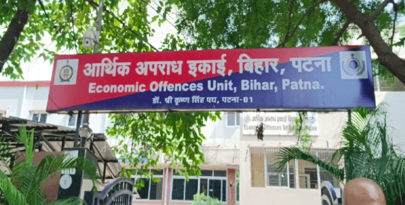 पटना में लेखपाल राजेश कुमार के घर EoU की छापेमारी, आय से अधिक संपत्ति मामले में...