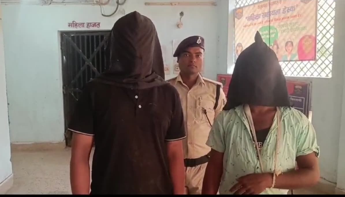 स्मैक की बिक्री करते पटना में दो युवक गिरफ्तार..