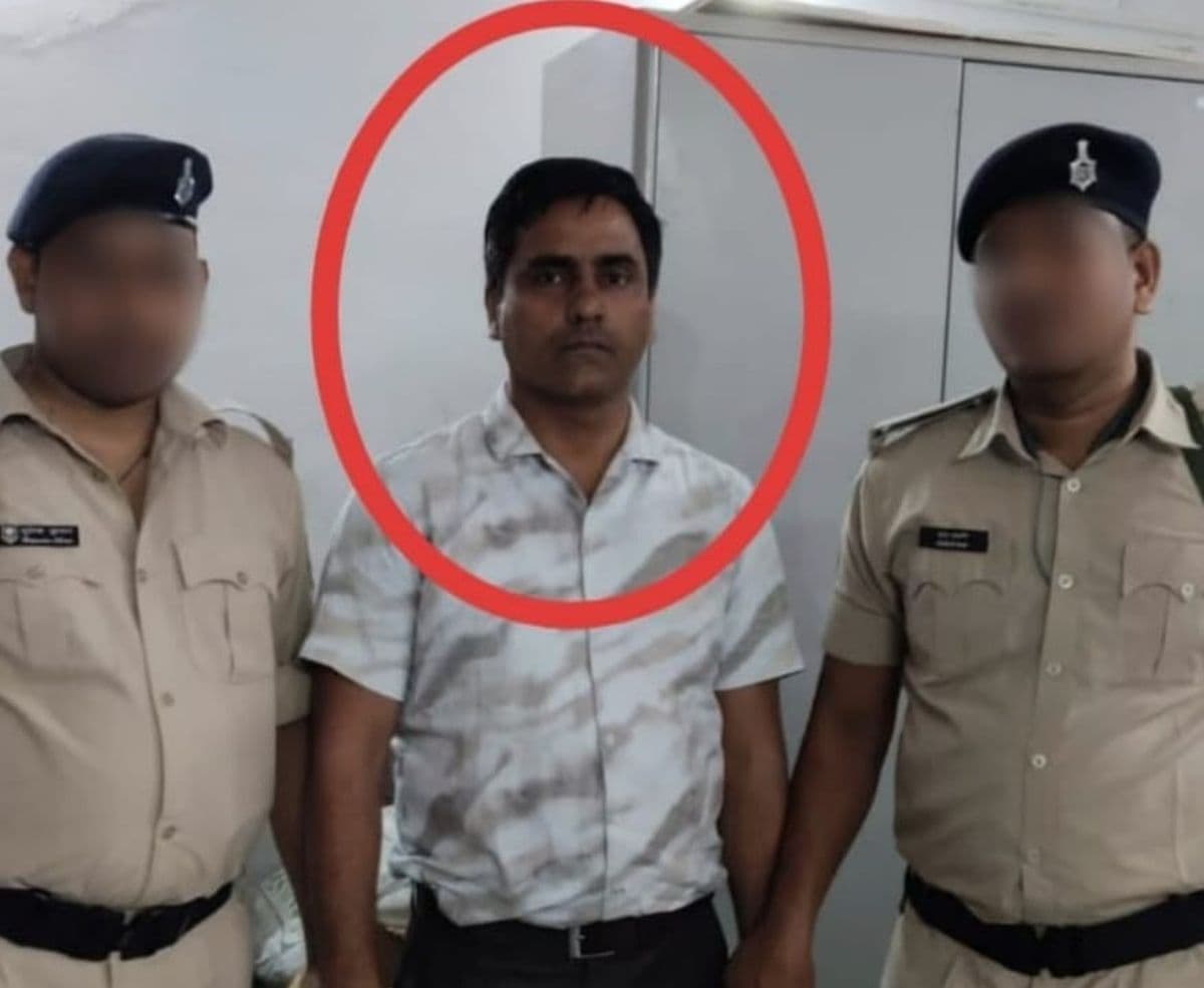 17 हजार रूपये घूस लेते हुए संसाधन शिक्षक को निगरानी ने दबोचा, BEO ने मांगी थी रिश्वत लेकिन...