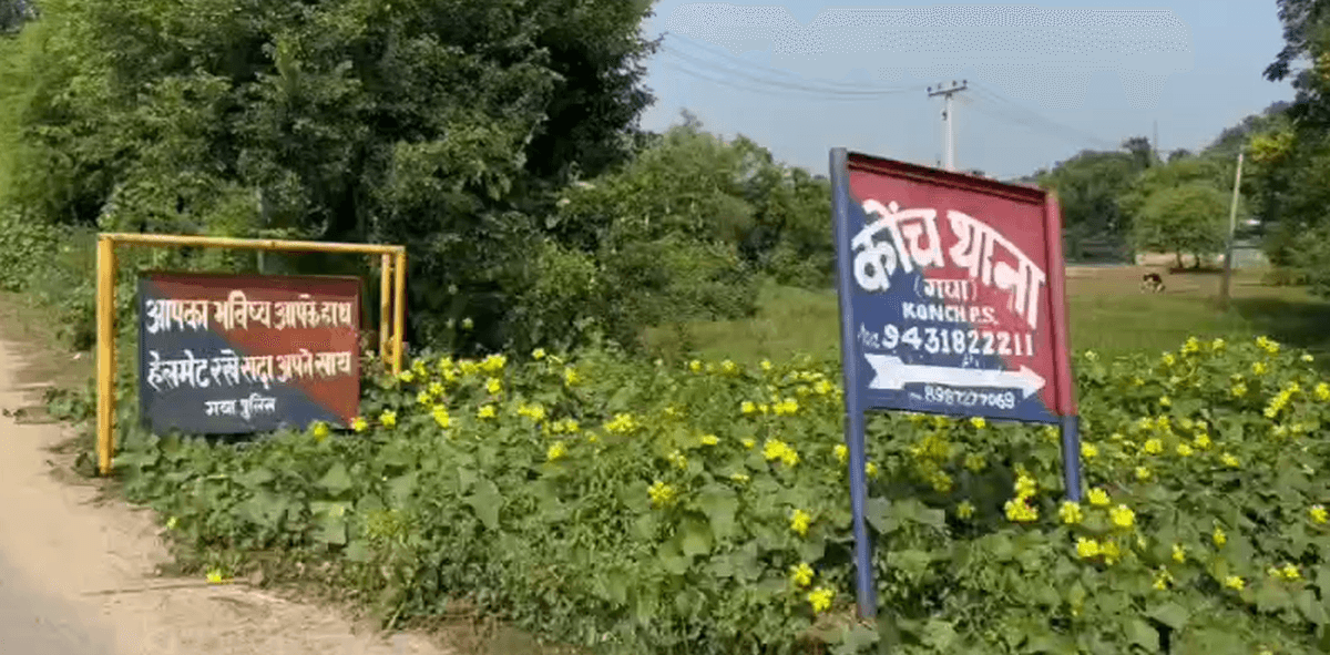 chhath ki taiyari bani kaal