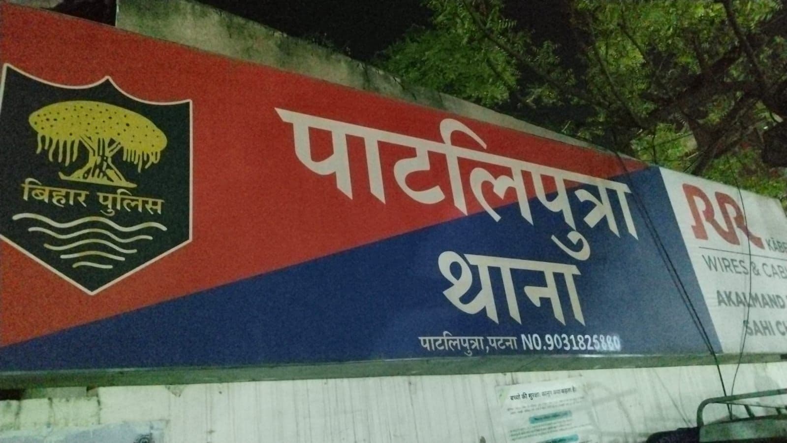 हथियारबंद अपराधियों ने राजधानी में दिनदहाड़े लूटे 20 लाख, व्यवसायियों में दहशत...