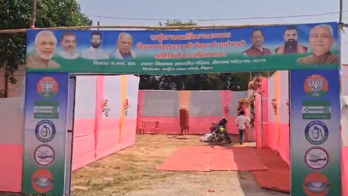 राज्यसभा चुनाव के मतदान से पहले बिहार में राजनीतिक गहमागहमी तेज, RLM चीफ के घर जुटेंगे NDA के..