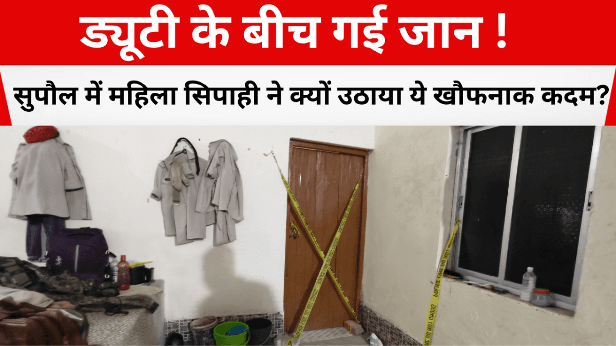 duty ke bich gayi constable ki jaan