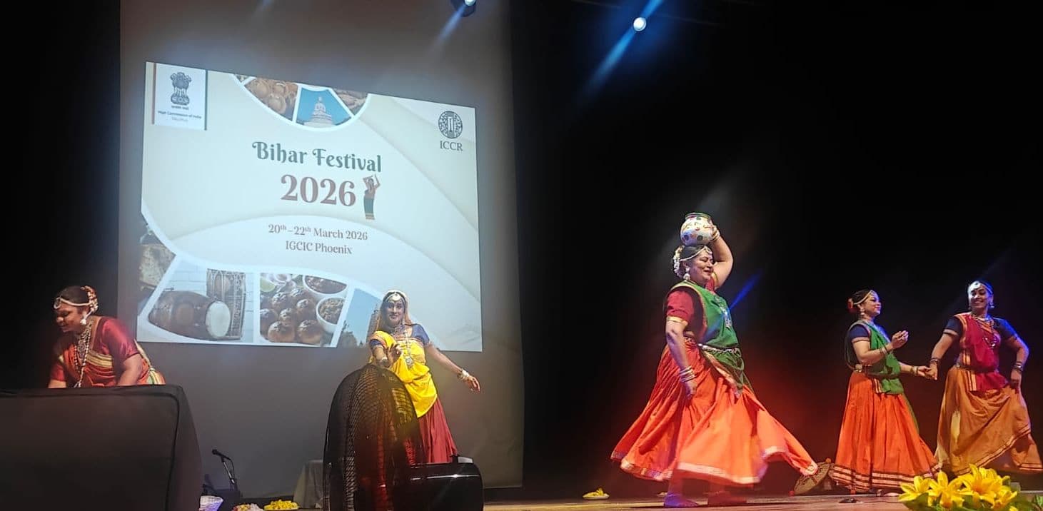 मॉरिशस में गूंजी बिहार की कला और संस्कृति, पांडुलिपि संरक्षण और मिथिला पेंटिंग को लेकर...