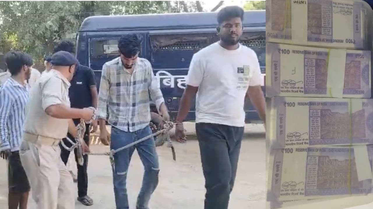 इटली से IT की पढाई कर आया करने लगा नकली नोट का सप्लाई, पुलिस ने पकड़ा तो दिखाने लगा पॉलिटिकल कनेक्शन...