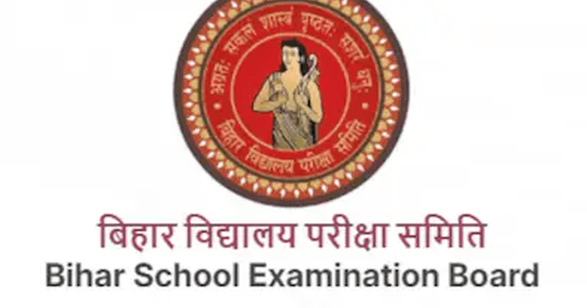 aaj aayega bihar board matric ka result