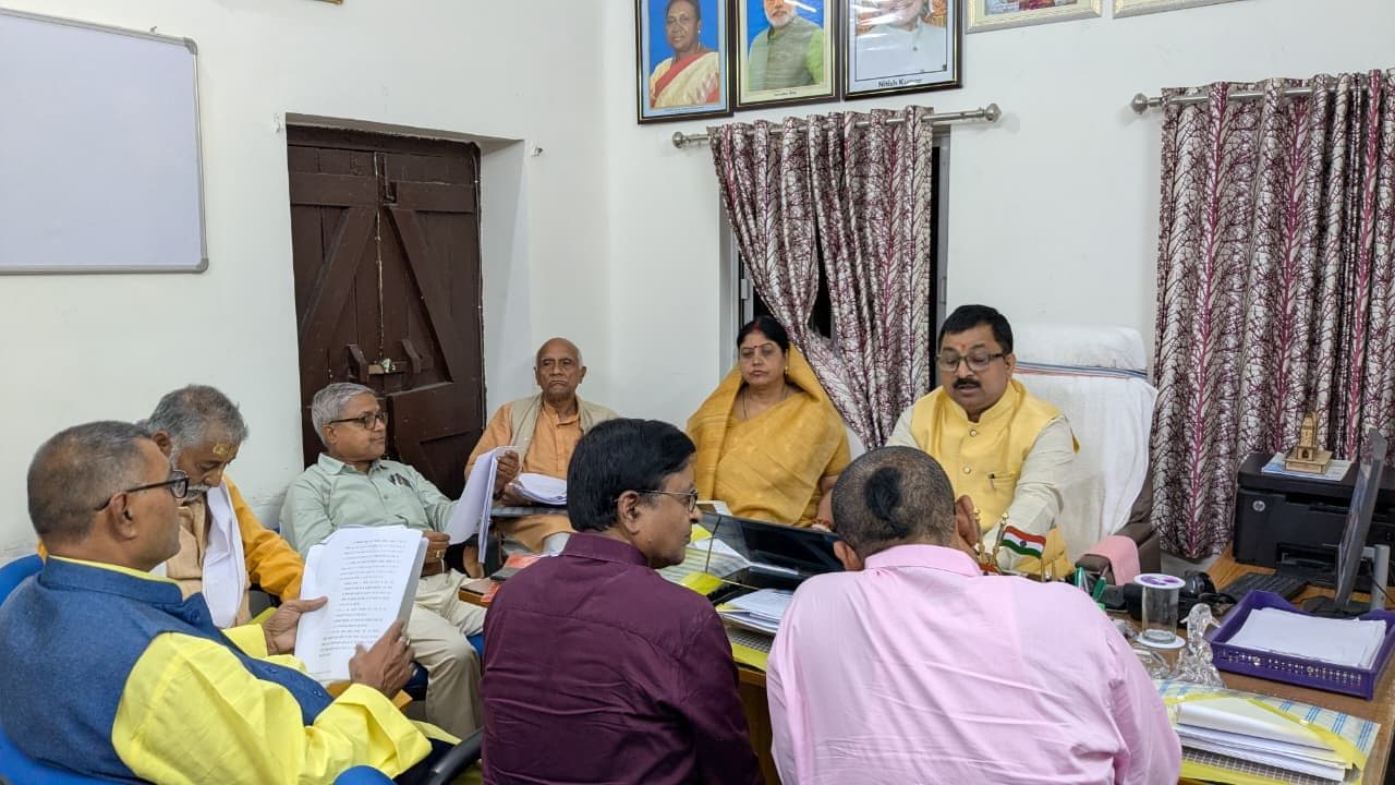 कदाचारमुक्त होगी मध्यमा परीक्षा, बोर्ड अध्यक्ष ने की बैठक तो अधिकारियों ने बताया....