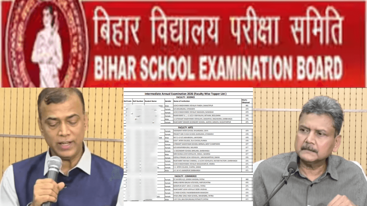 bihar board result 2026 ke topper list
