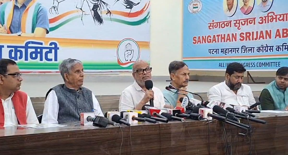 कांग्रेस आलाकमान के फैसले से नाखुश है बिहार इकाई, प्रदेश अध्यक्ष ने कहा 'जिलाध्यक्षों की सूची में...'