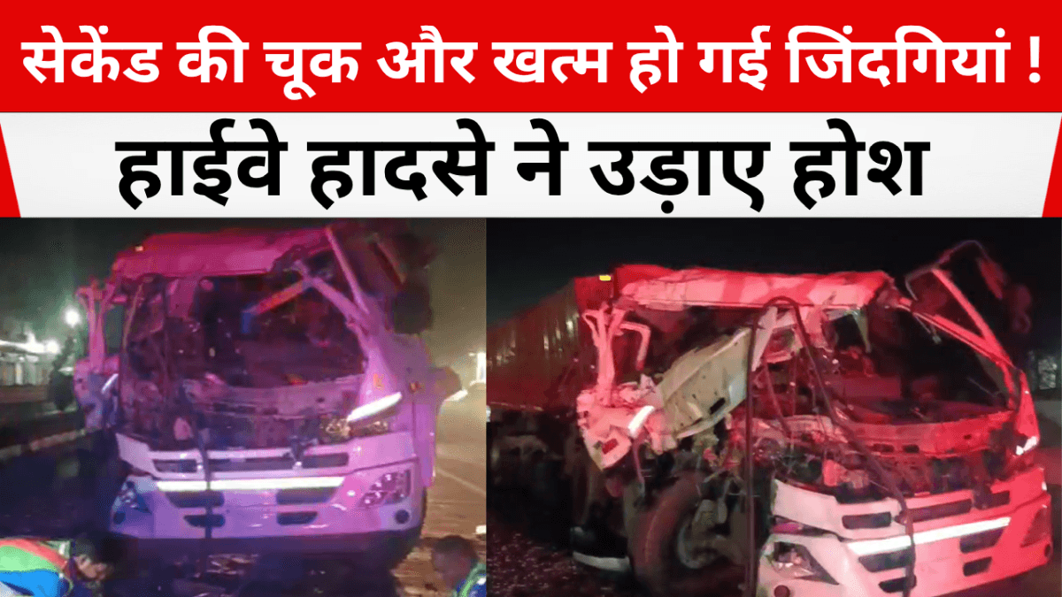 kaimur me hua road accident