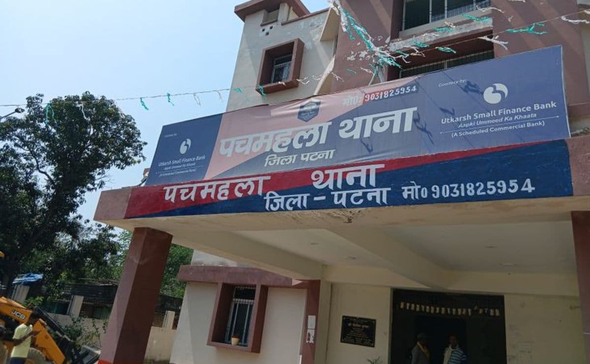 रूपये ले लिए और अब..., हम वीडियो वायरल करेंगे तो बर्बाद हो जायेंगे कुंदन जी.., मोकामा का पचमहला थाना एक बार फिर चर्चा में...