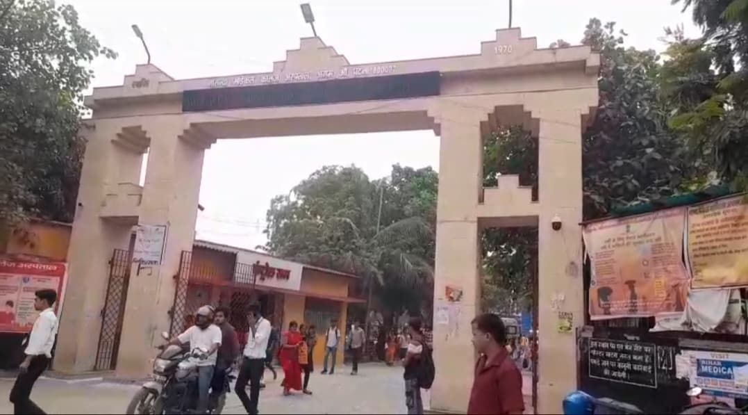 पटना के NMCH में आंखफोड़वा के बाद चूहाकांड, दहशत में मरीज..