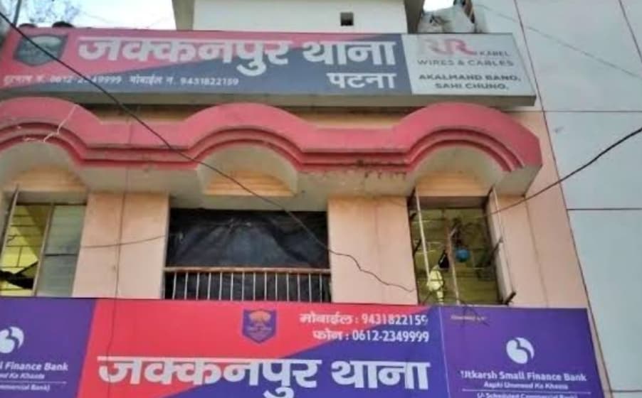 पटना शहर के बीचो-बीच मिला युवक का डेडबॉडी, छानबीन में जुटी जक्कनपुर पुलिस..