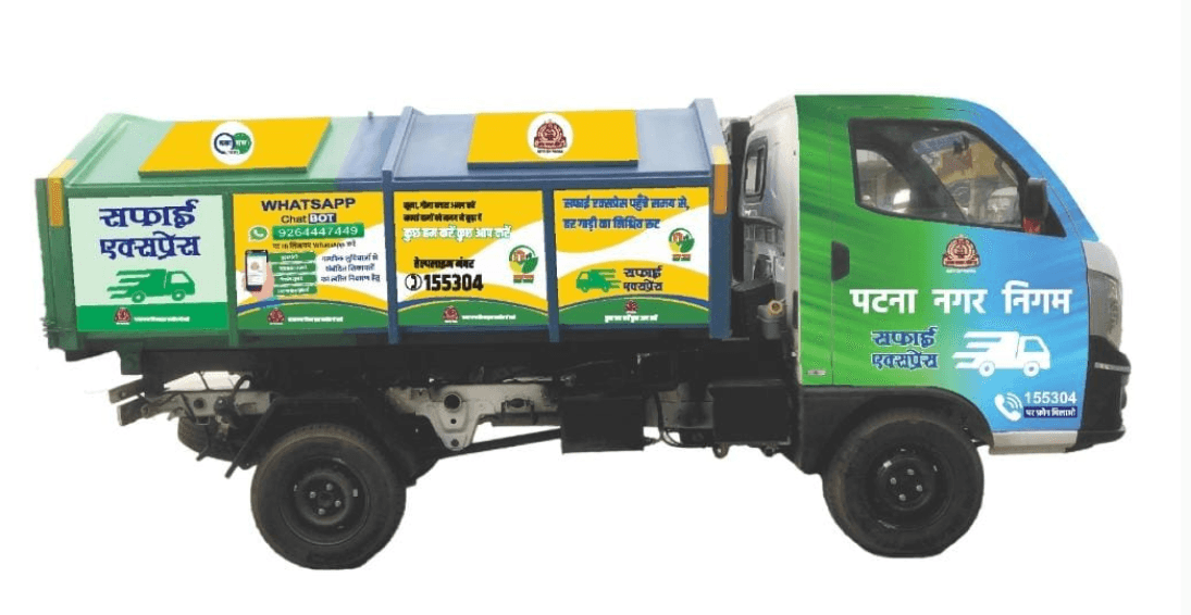 Bihar News : मिशन विश्वकर्मा के तहत सभी वाहनों को किया जायेगा चकाचक, सभी वाहनों की मरम्मती के लिए निर्देश...