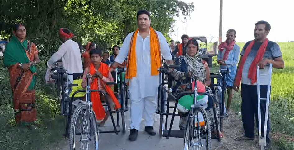 Bihar News : दो दर्जन से अधिक दिव्यांगों के बीच ट्राई साइकिल का वितरण
